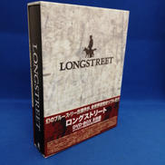 DVDソフト/ロングストリート DVD BOX|マクザム