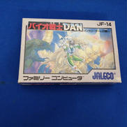 ファミコンソフト/バイオ戦士DAN|JALECO