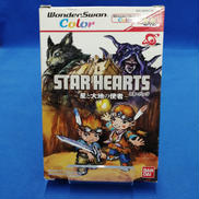 ワンダースワンカラー専用 STAR HEARTS 星と大地の使者 Amazon | スターハーツ 星と大地の使者 WSC 【ワンダースワン