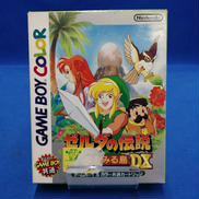 GBCソフト/ゼルダの伝説 夢をみる島DX
