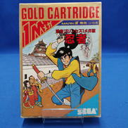 セガ・マーク3ソフト/忍者|SEGA