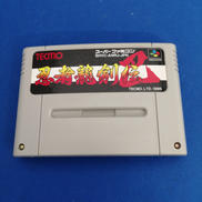 スーパーファミコン 本体とカセット スーパーファミコン】本体・ソフト買取【箱なしもOK】 【買取