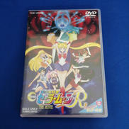DVD/美少女戦士セーラームーンR|東映アニメーション