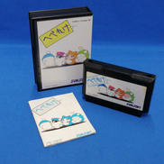 ファミコンソフト/へべれけ|SUNSOFT