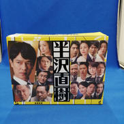 DVDBOX|TCエンタテイメント