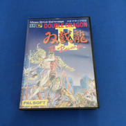 メガドライブソフト/DOUBLE DRAGONⅡ|PALSOFT