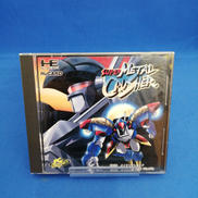 HUCARD/スーパーメタルクラッシャー|株式会社パックインビデオ