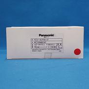 プラズマシールドカップ/10個/TGN00147|PANASONIC