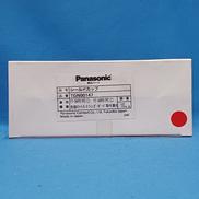 プラズマシールドカップ/10個|PANASONIC