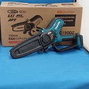 充電式ハンディソー/MUC150DZ|MAKITA