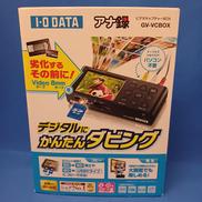 ビデオキャプチャー/GV-VCBOX|I・O DATA
