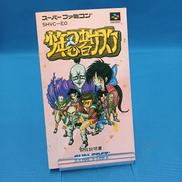 説明書/少年忍者サスケ|SUNSOFT