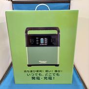 ポータブル電源/WS-MC400|MAXAR