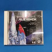 PCENGINE CDROM2/アルザディック|NAXAT SOFT