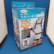 フルハーネス/FGH-144W|トーヨー