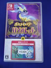 ポケットモンスターバイオレット