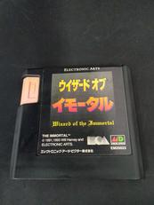 ウィザードオブイモータル（MDソフト）|SEGA