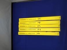 ペルソナ4BD5巻セット|アトラス