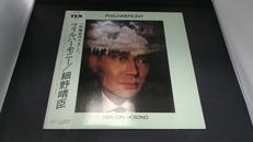 LPレコード|アルファレコード