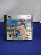 PCエンジンソフト|マイクロキャビン