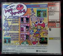 DS ぷよぷよフィーバー　店頭　販促　ポップ　非売品　 カットアウト DS ぷよぷよフィーバー 店頭 販促 ポップ 非売品 カットアウト