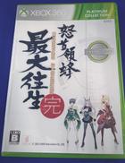 怒首領蜂 最大往生|ケイブ