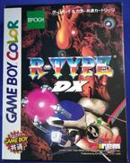 極限モード搭載|NINTENDO