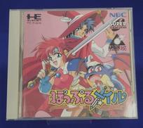 ぽっぷるメイル|NEC