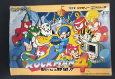 ロックマン4|CAPCOM