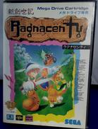 新創世紀ラグナセンティ|SEGA