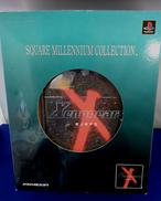 ゼノギアス|SONY