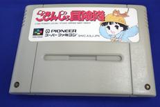 ごきんじょ冒険隊|NINTENDO