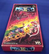 アリエルの不思議な旅|NINTENDO