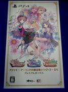 アーランドの錬金術師1.2.3DX|ガスト KT