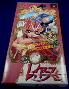 マジックナイトレイアース|TOMY