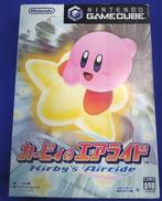 カービィのエアライド|NINTENDO