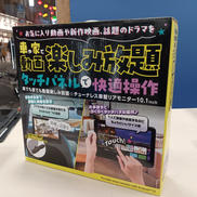 チューナーレス車載モニター(未使用)|KNOT