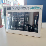 防水ポータブルチューナーレスモニター|ティーズネットワーク