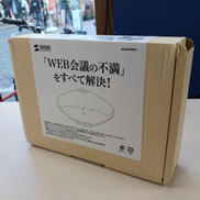 WEB会議マイク|SANWA SUPPLY