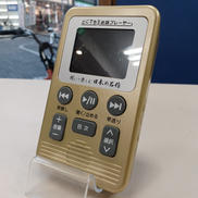 どこでもお話プレーヤー|ユーキャン