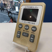 どこでもお話プレーヤー|ユーキャン