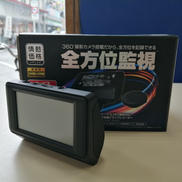 ドライブレコーダー|情熱価格