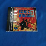 ソニックウイングス3|VIDEO SYSTEM