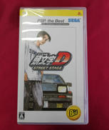 頭文字D|SEGA
