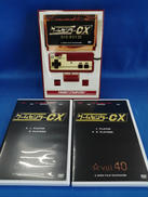 ゲームセンターCX 20|フジテレビ