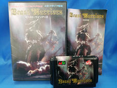 ビーストウォーリアーズ|RIOT