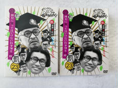 ダウンタウンのガキの使いあらへんで|日本テレビ