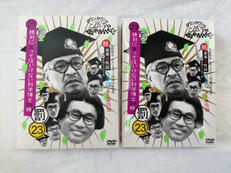 ダウンタウンのガキの使いあらへんで|日本テレビ