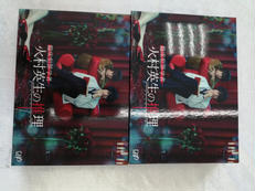 臨床心理学 火村英生の推理|日本テレビ