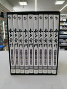 水戸黄門|エイベックス